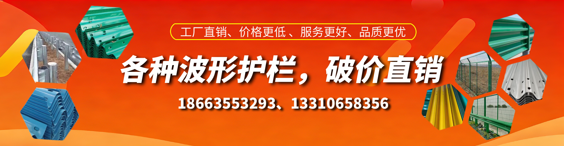 定边波形护栏厂家